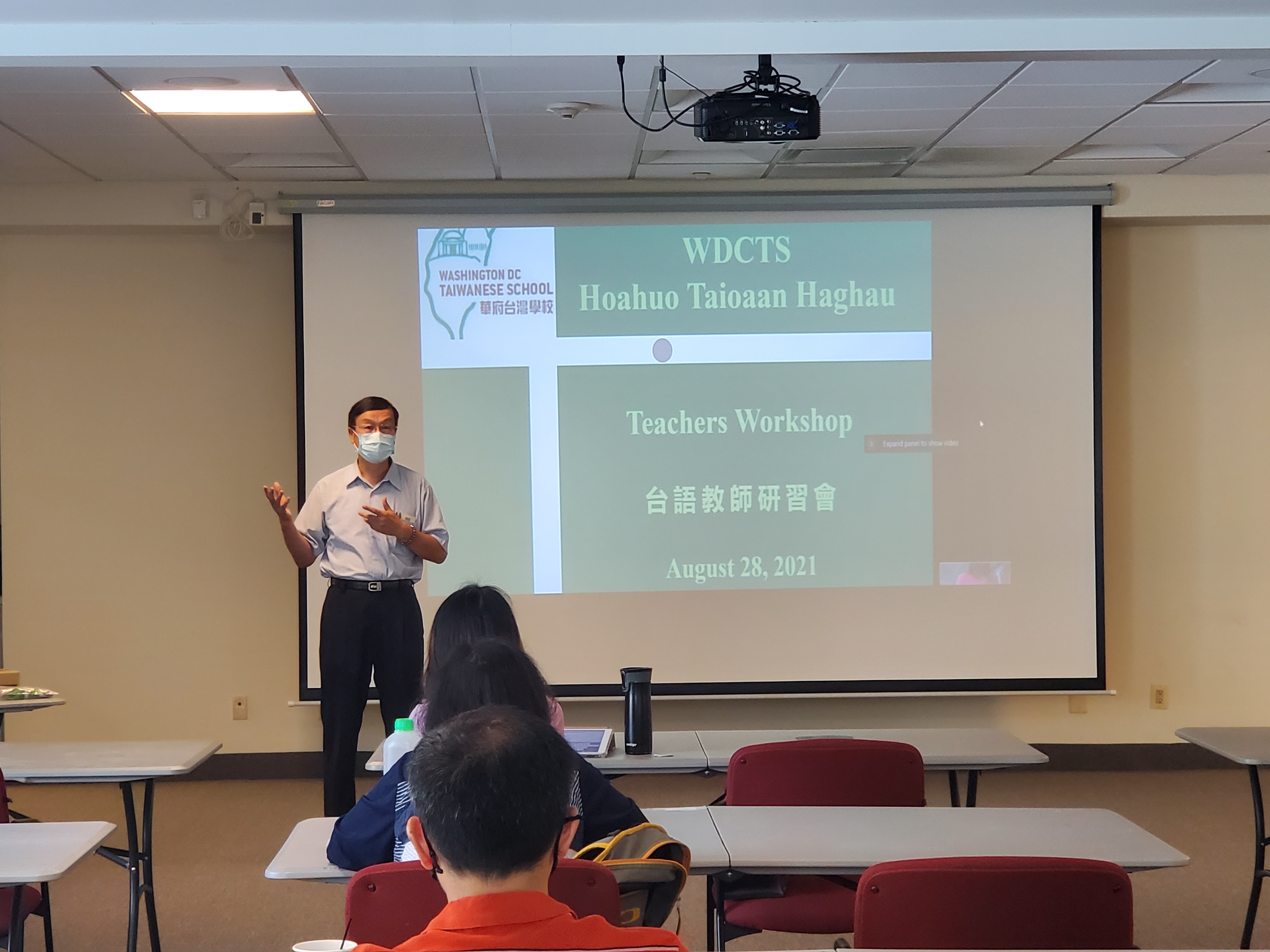 僑教中心主任郭大文致詞。