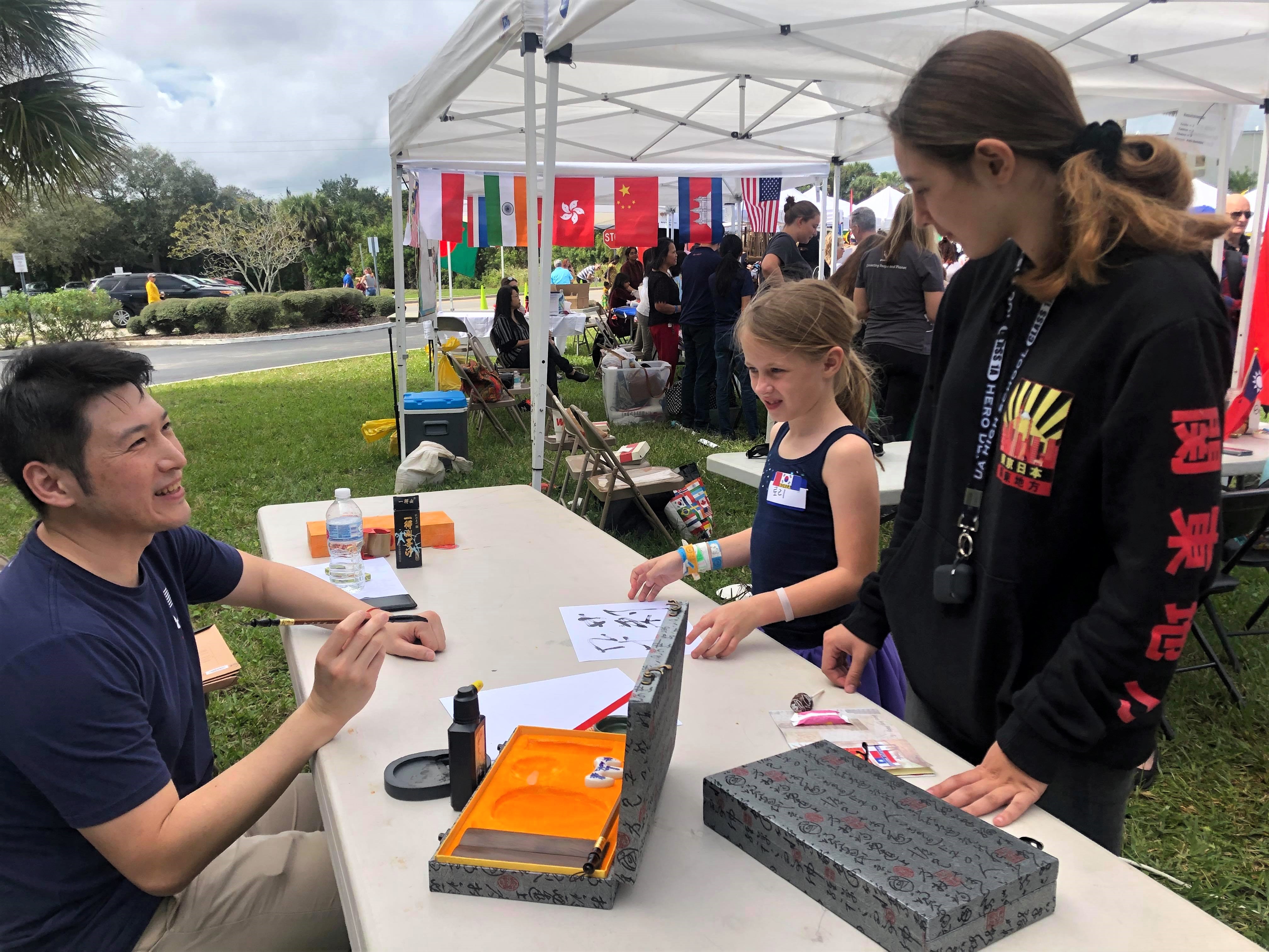 棕櫚灣中文學校  2020漢字書寫示範與文化展覽1