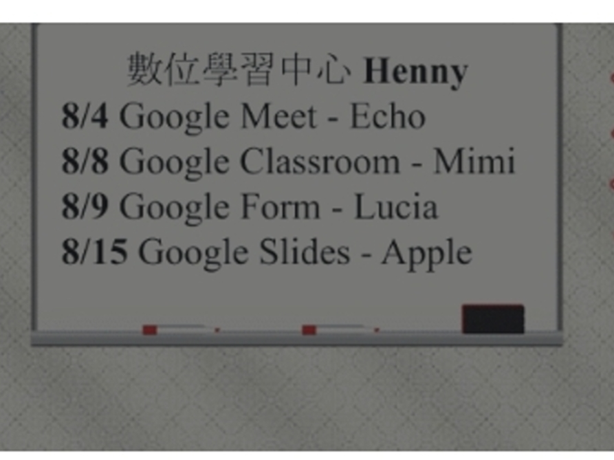 金山灣區華語文數位學習中心　2020師資培訓課程（線上）圖片