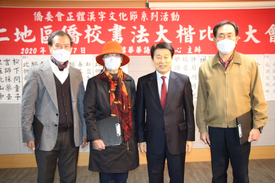 楊從昇(右二)與楊菊順(左二)、張承倜(左一)、郭元有(右一)三位評審共同合影。