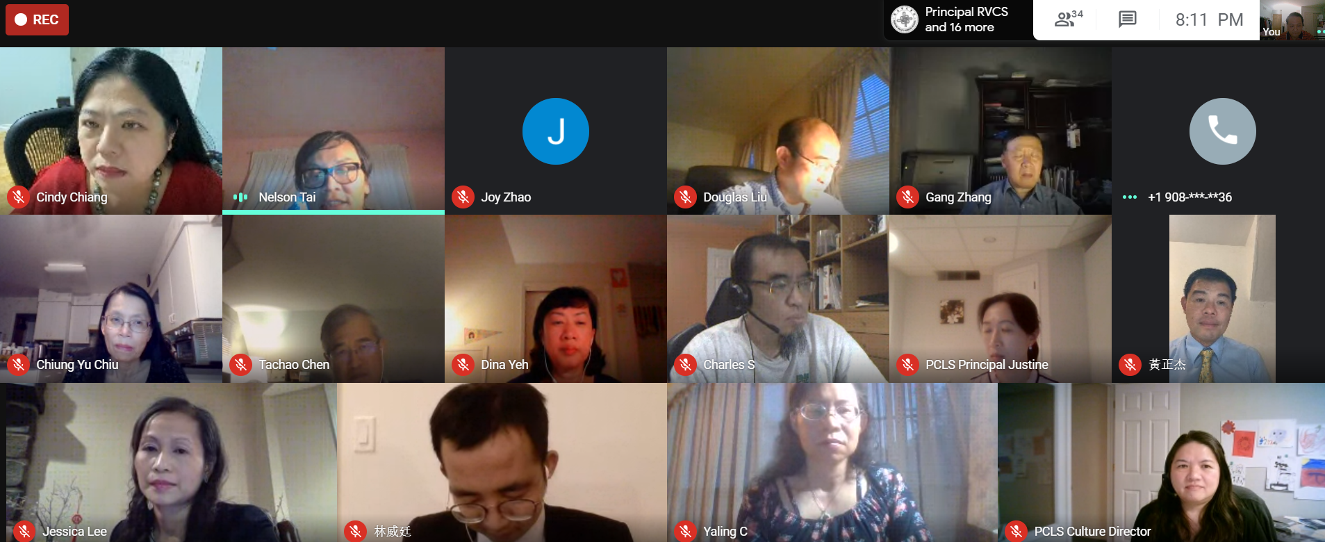 學校校長、教務主任及代表，一同參加會議