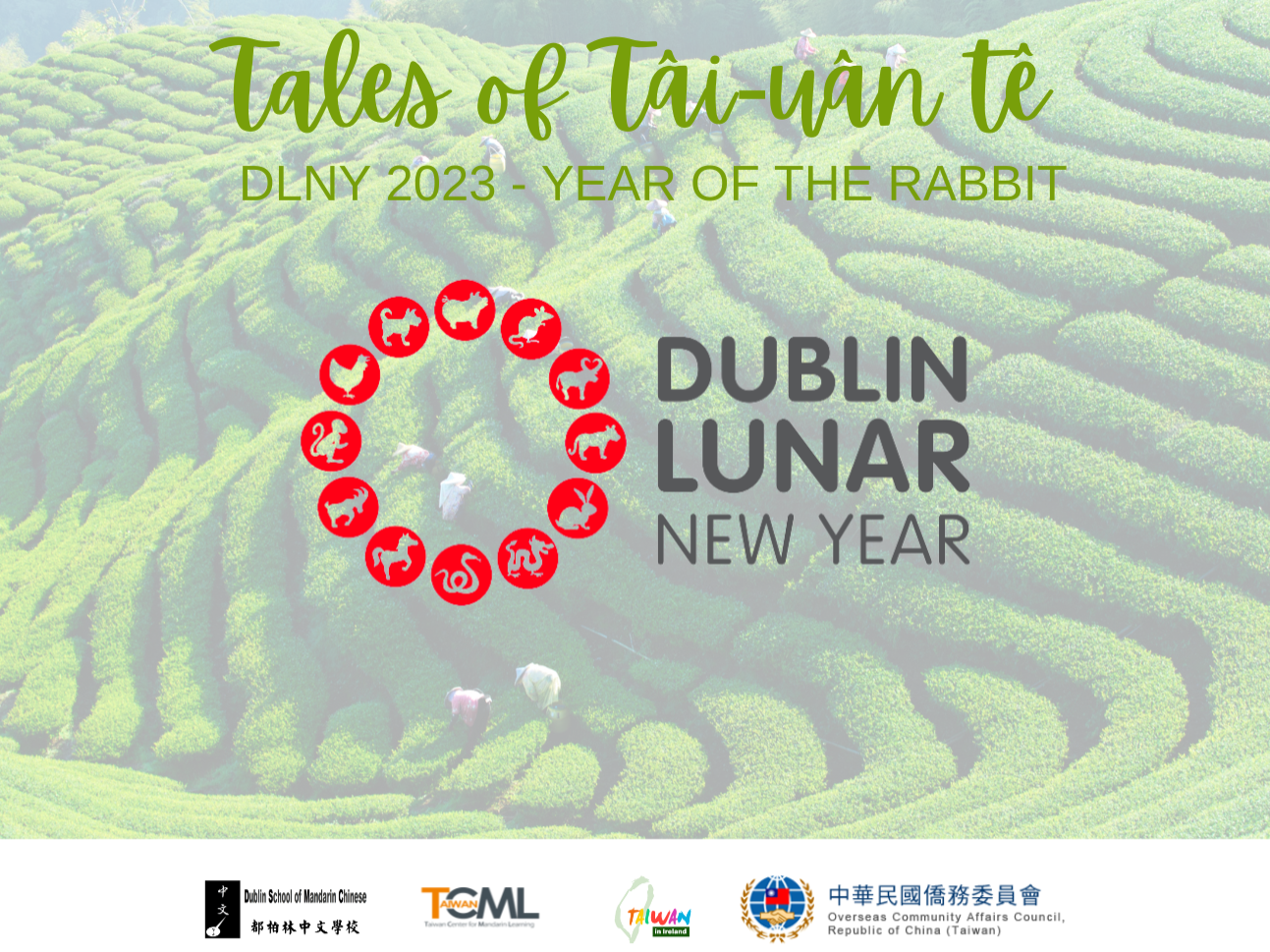 都柏林農曆新年2023 - 臺灣茶的故事圖片