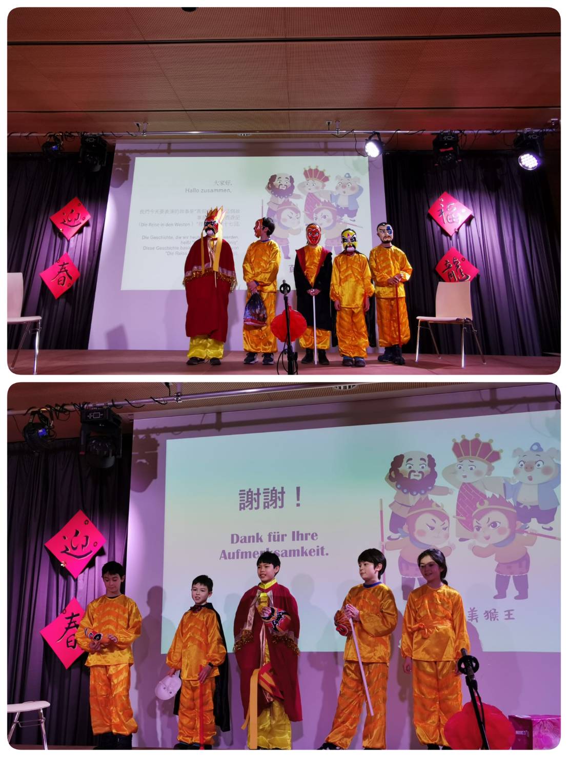 誰是真假孫悟空