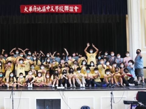 久違的大華府地區中文學校暑期夏令營，2022年順利圓滿成功完成。圖片