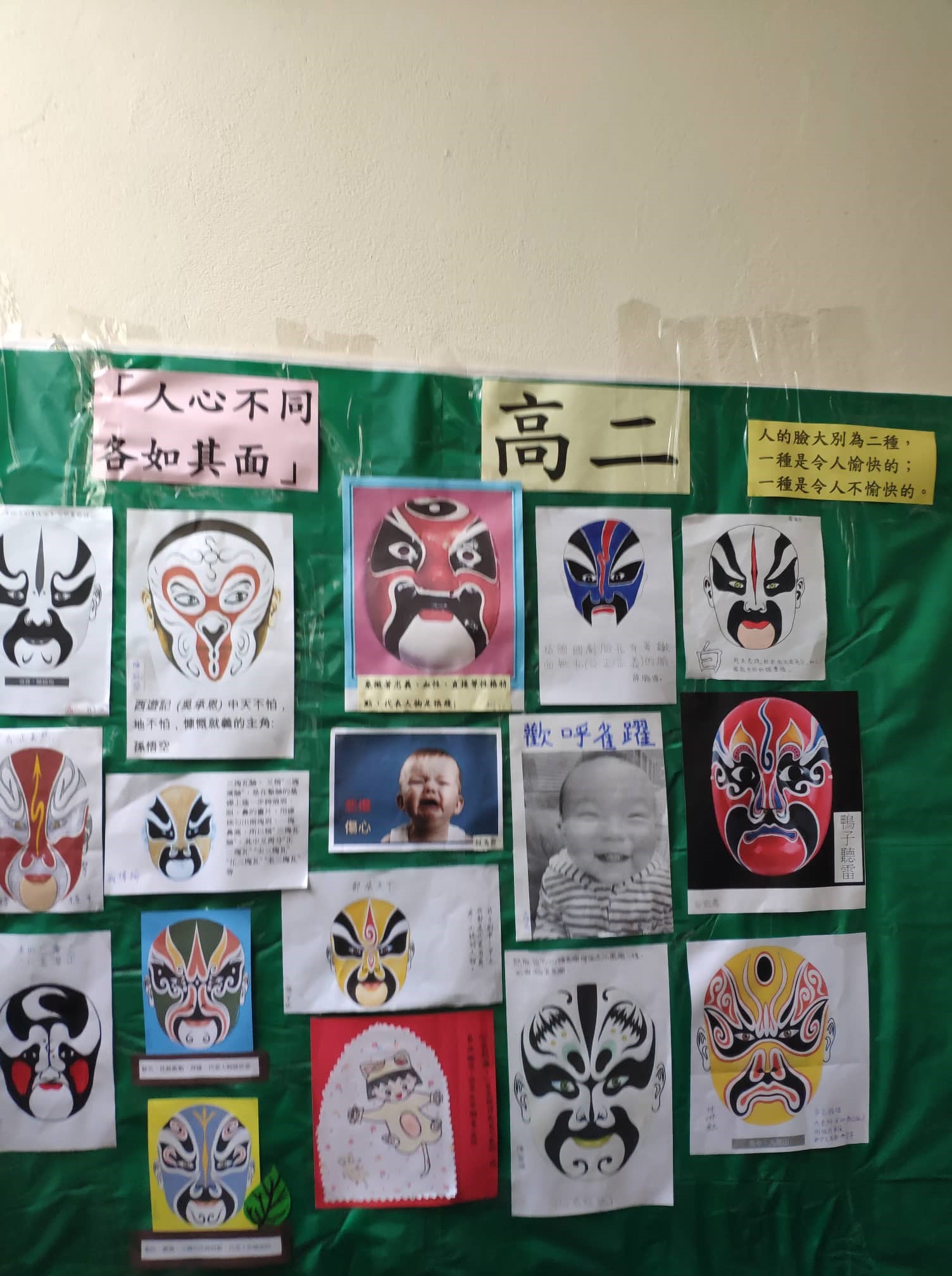 新興中文學校全校教學成果展2