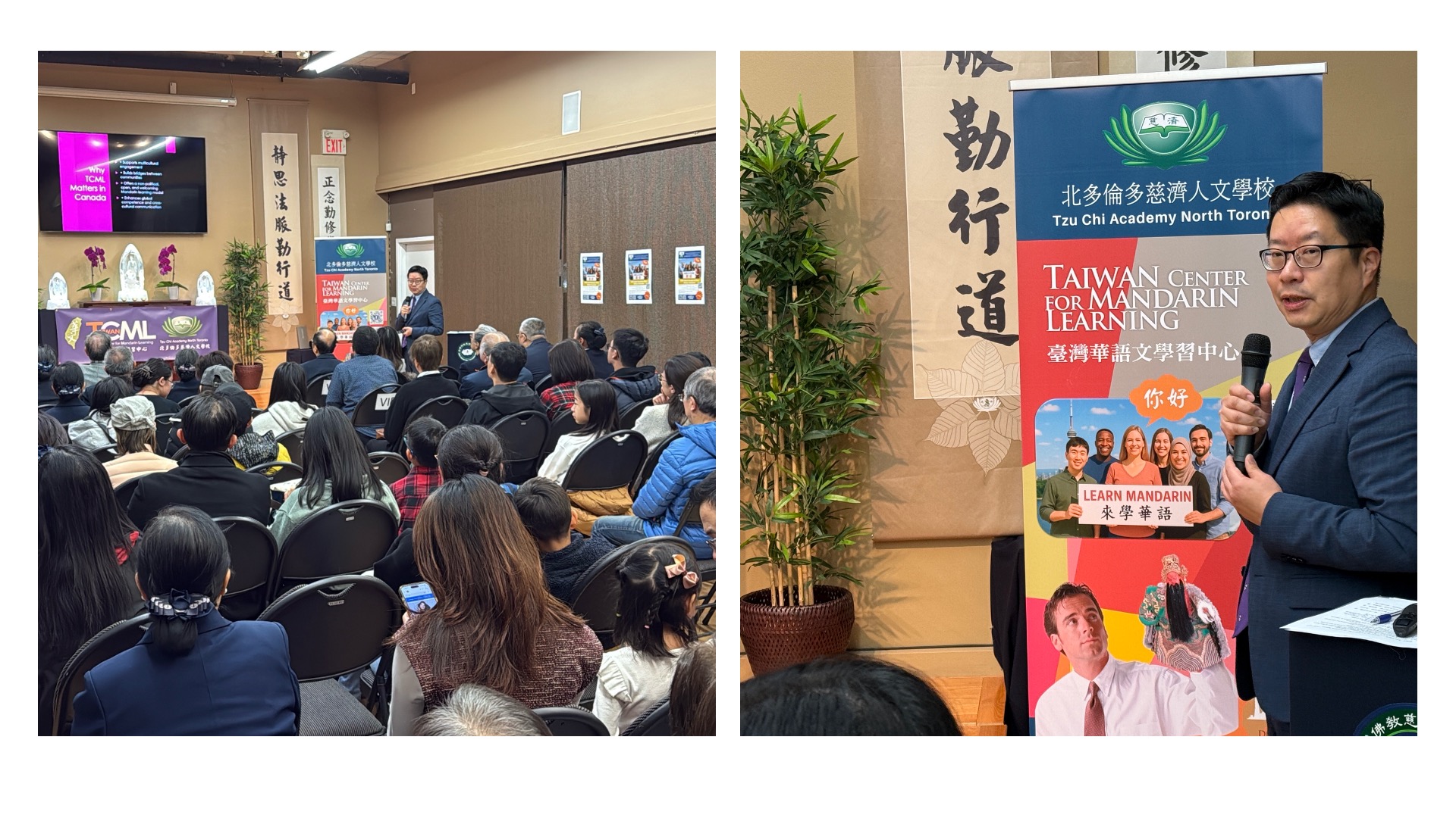 駐多倫多台北經濟文化辦事處僑教中心藍柏青主任致詞並説明TCML的制度緣起與特色