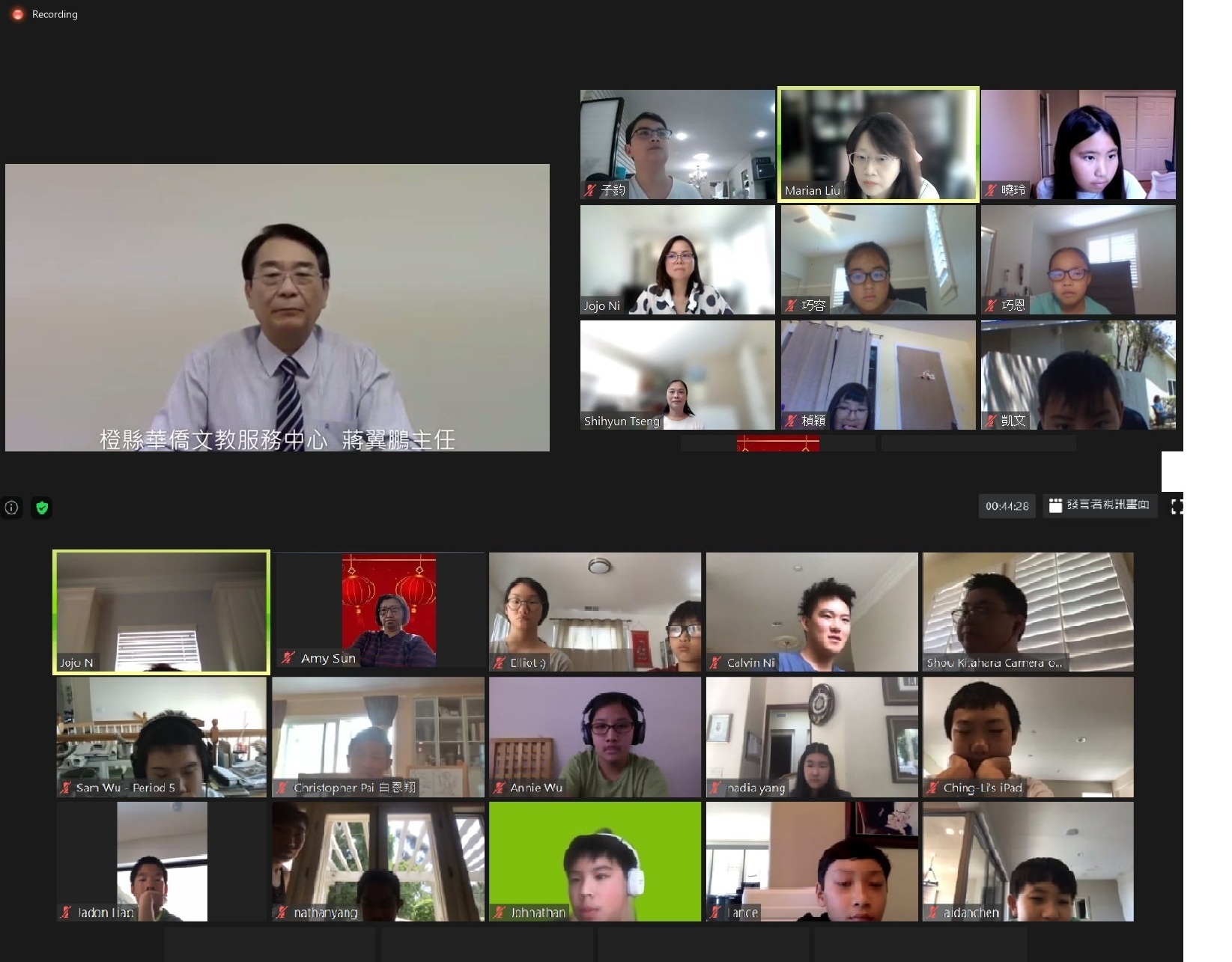 橙縣文教服務中心蔣主任受邀致詞給學員、老師和校長肯定及鼓勵