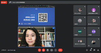 線上教學活動設計進階課程，呂璯敏老師與學員們分享課室互動方式