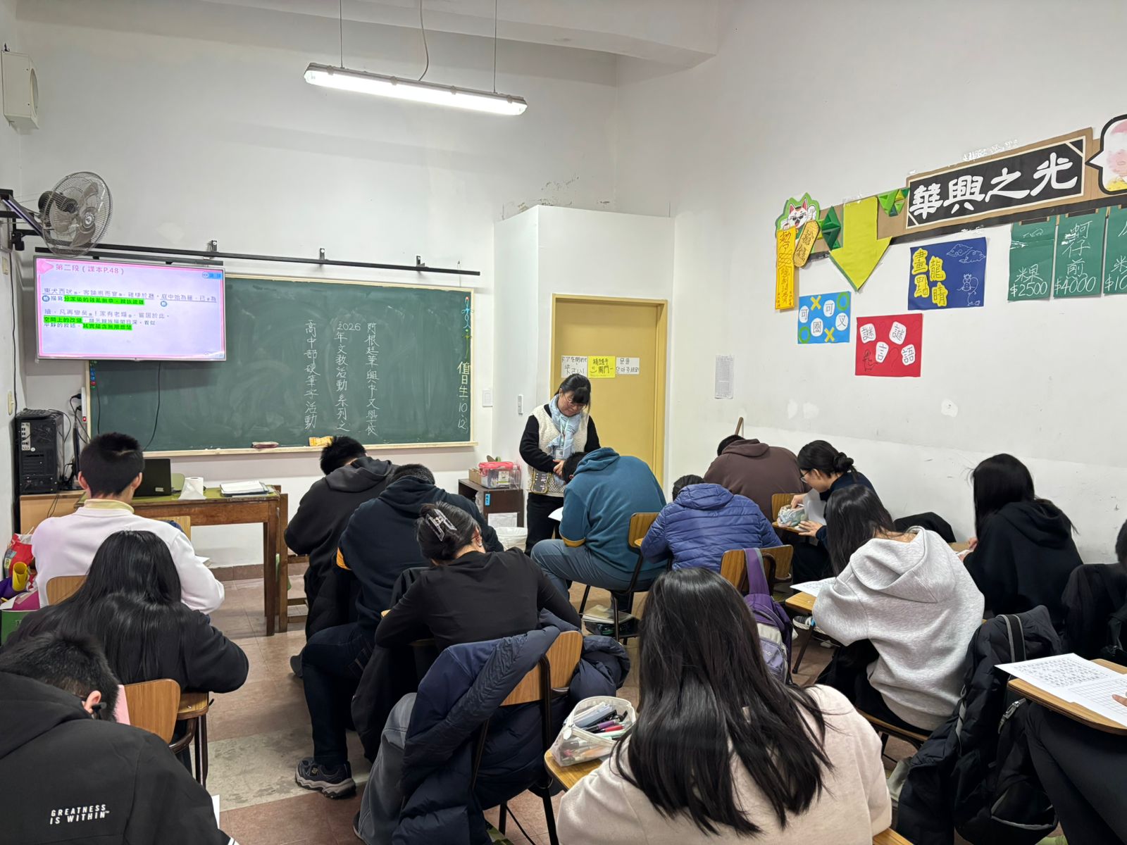 學生們專心書寫3