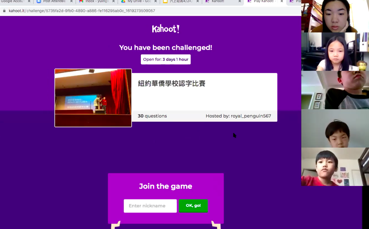 紐約華僑學校   2021 漢字文化節活動：認字比賽（線上）2