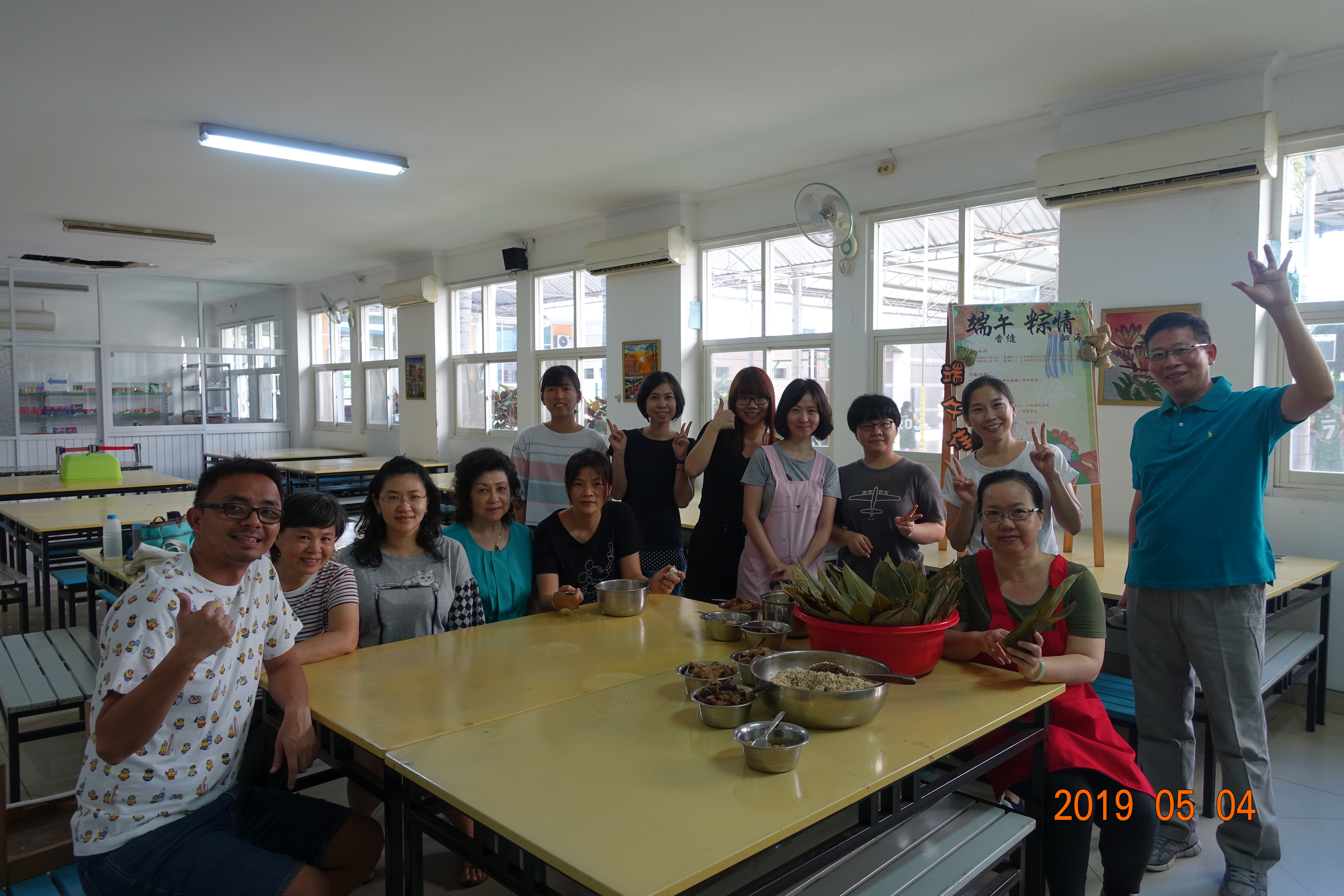 教師與家長代表事前籌備與練習