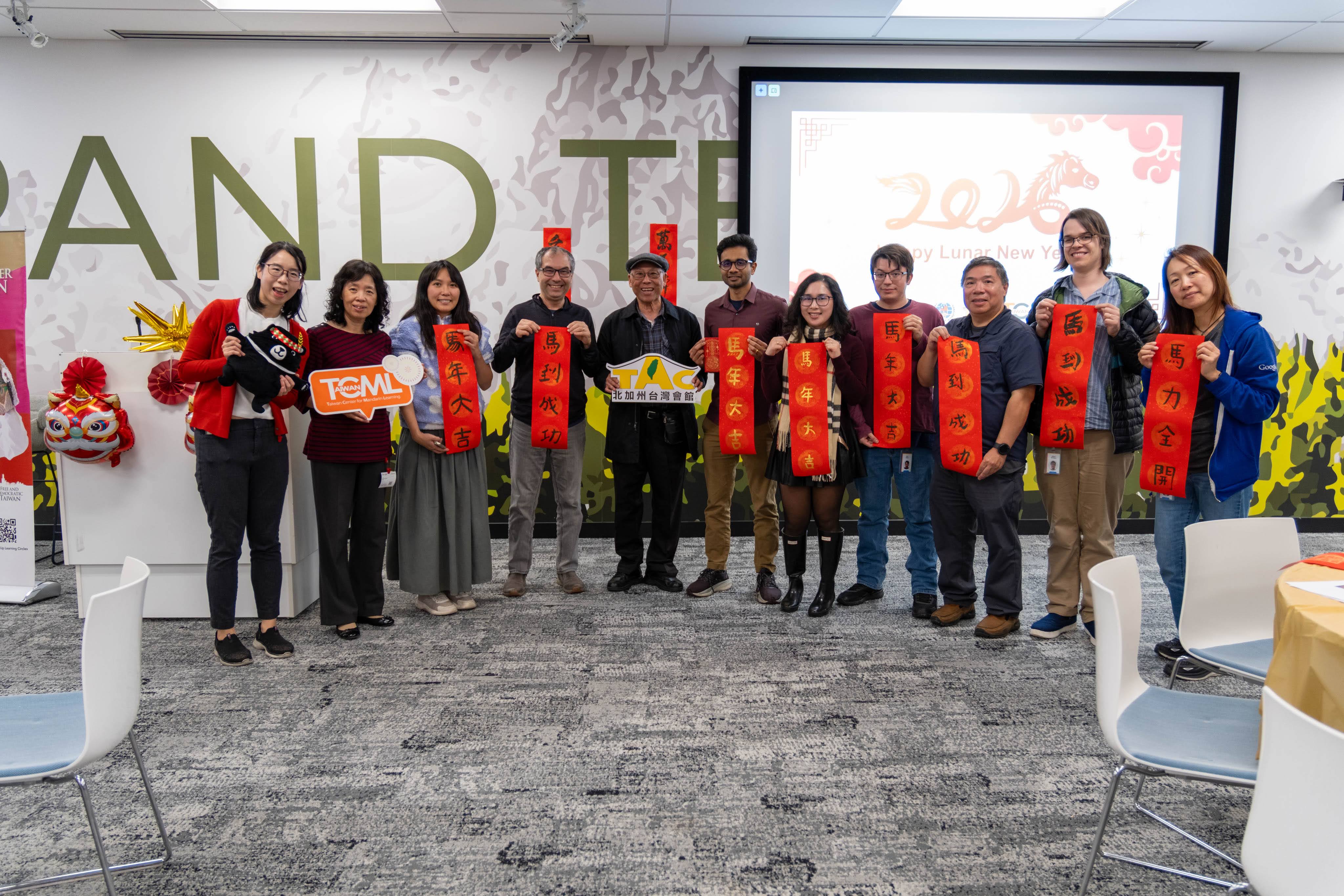 矽谷Google園區飄臺式年味！北加州台灣會館TCML新春活動秀華語教學成果