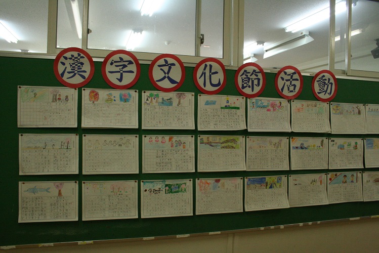 看圖說故事優良作品