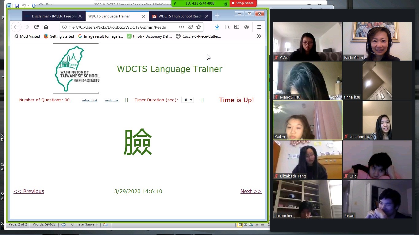 高年級組參賽學生