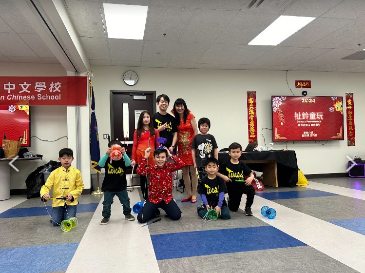 2024年春節慶祝活動暨中華文化推廣教育5