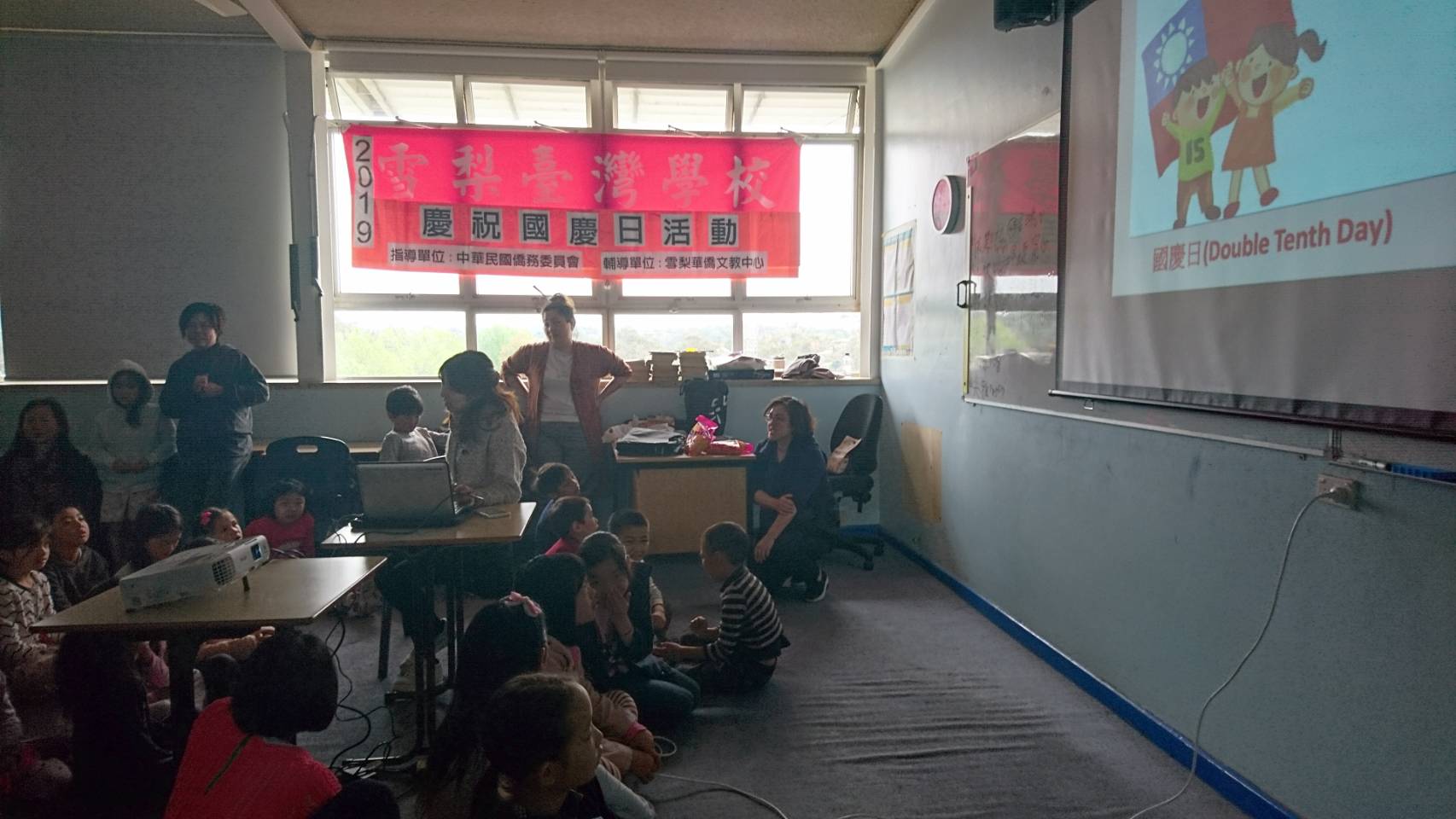 雪梨臺灣學校 2019歡天喜地慶雙十3