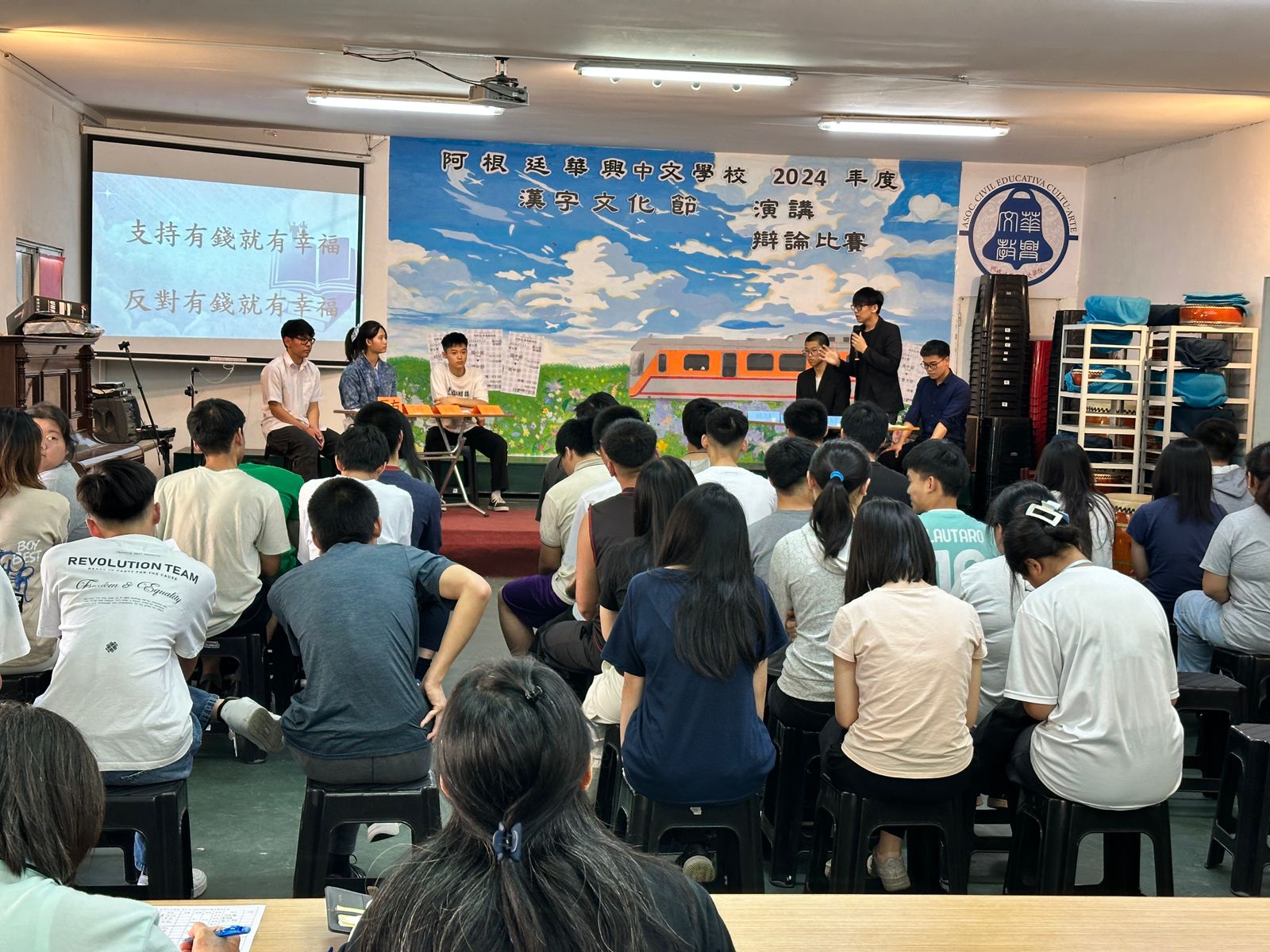 2024華興中文學校高中部辯論比賽4
