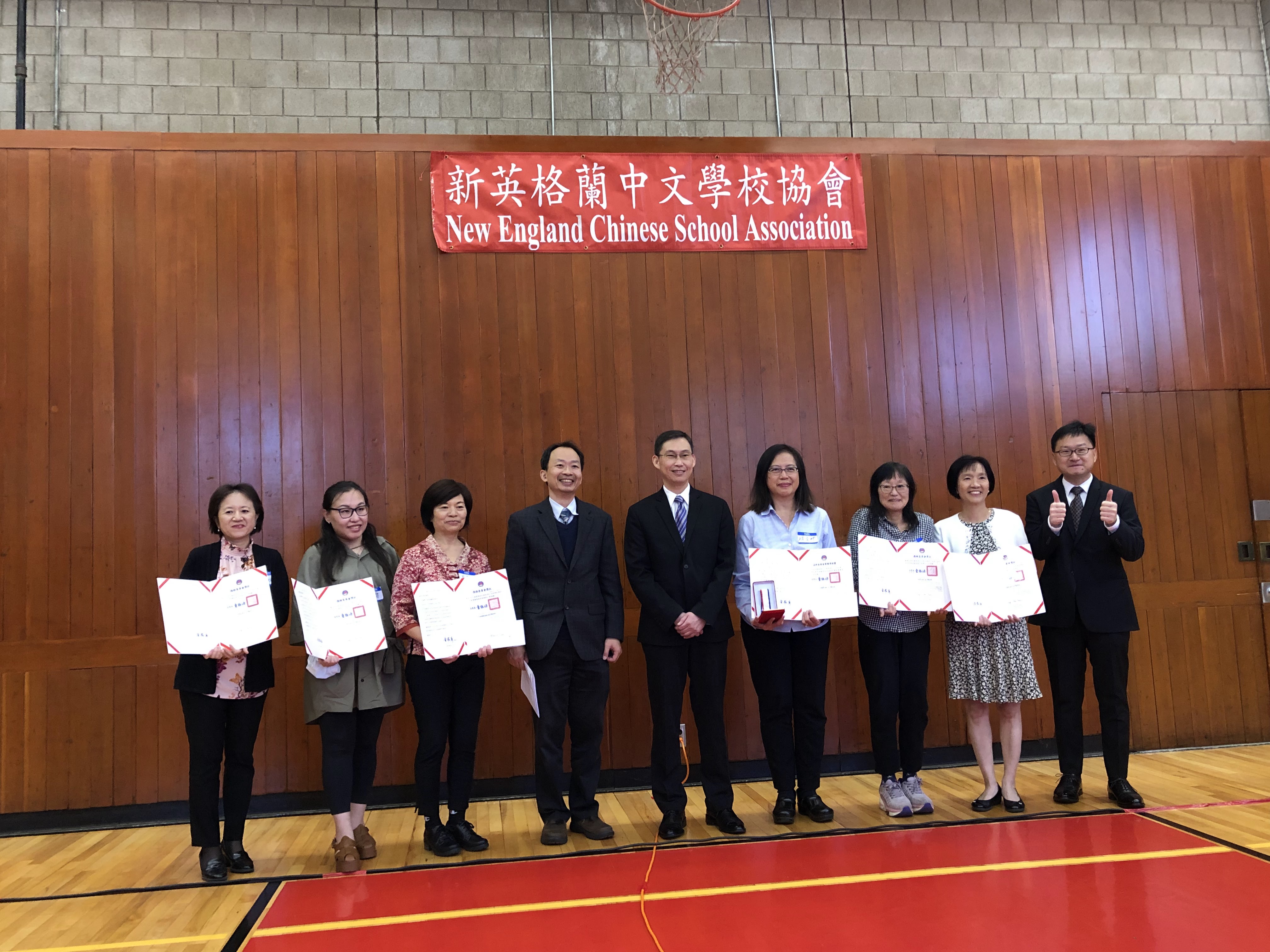 得奬資深老師及參會貴賓合照 從左到右，勒星頓中文學校五年資深老師陳淑君老師， 勒星頓中文學校五年資深老師呂麗琴老師， 勒星頓中文學校教務主任王月娥老師， 新英格蘭中文學校協會會長黃冠群，波士頓台北經濟文化辦事處處長孫儉元，勒星頓中文學校三十年資深老師趙育明老師，波士頓慈濟人文學校五年資深老師楊靜如老師，勒星頓中文學校五年資深老師陳燕貞老師，波士頓文教中心潘昭榮主任。   