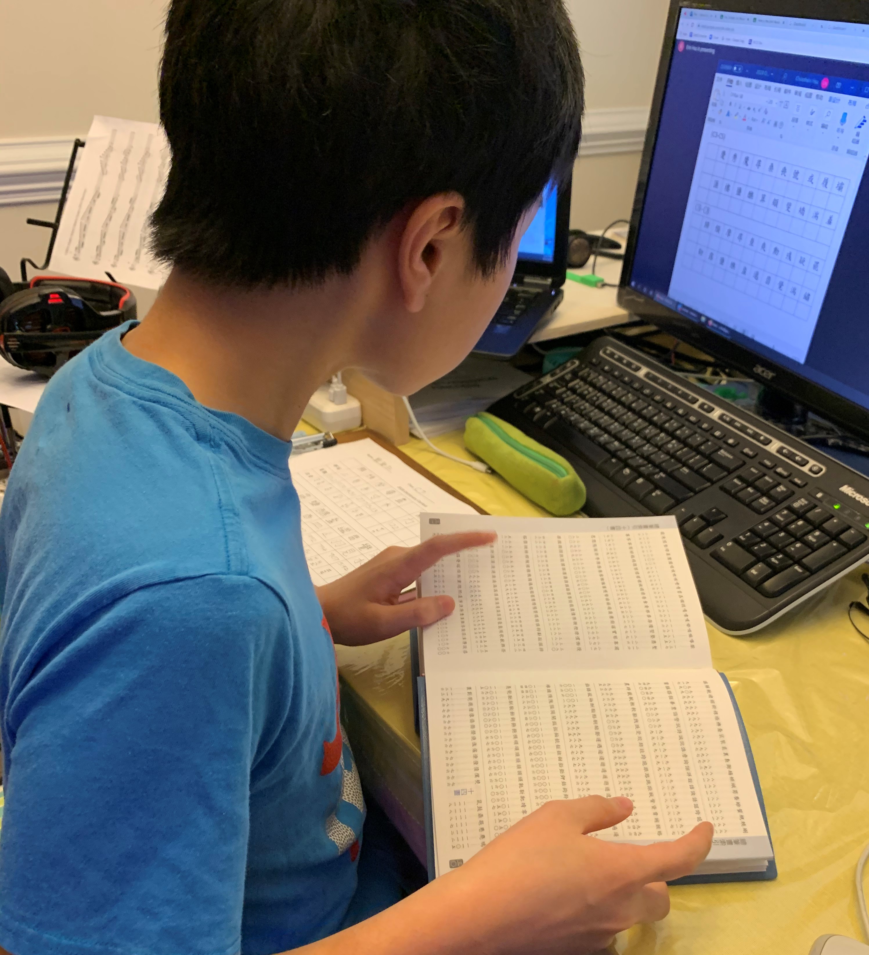 透過網路比賽，參賽者很認真的比賽喔！