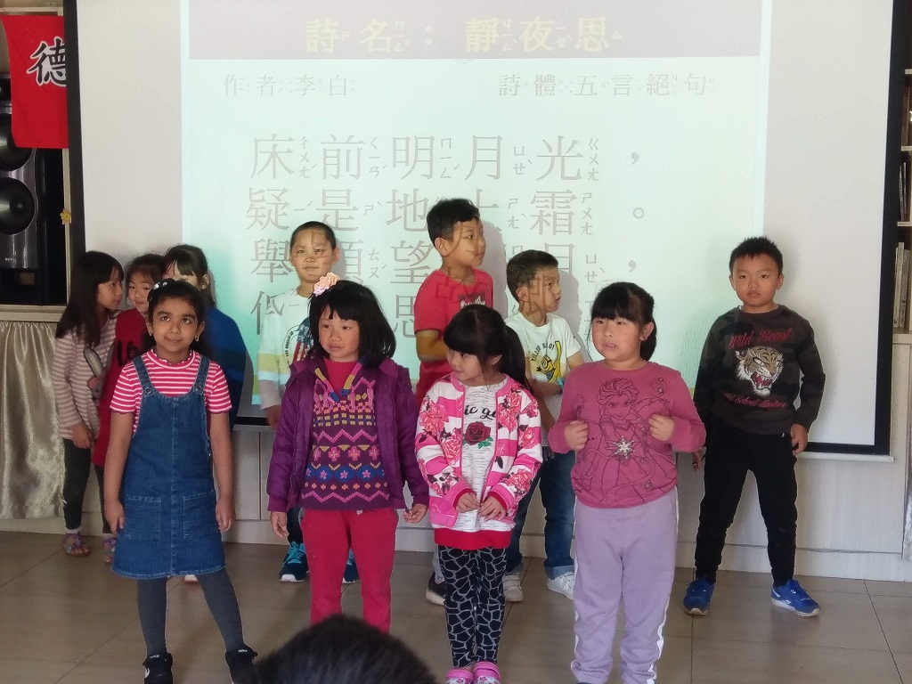 學前班詩詞表演