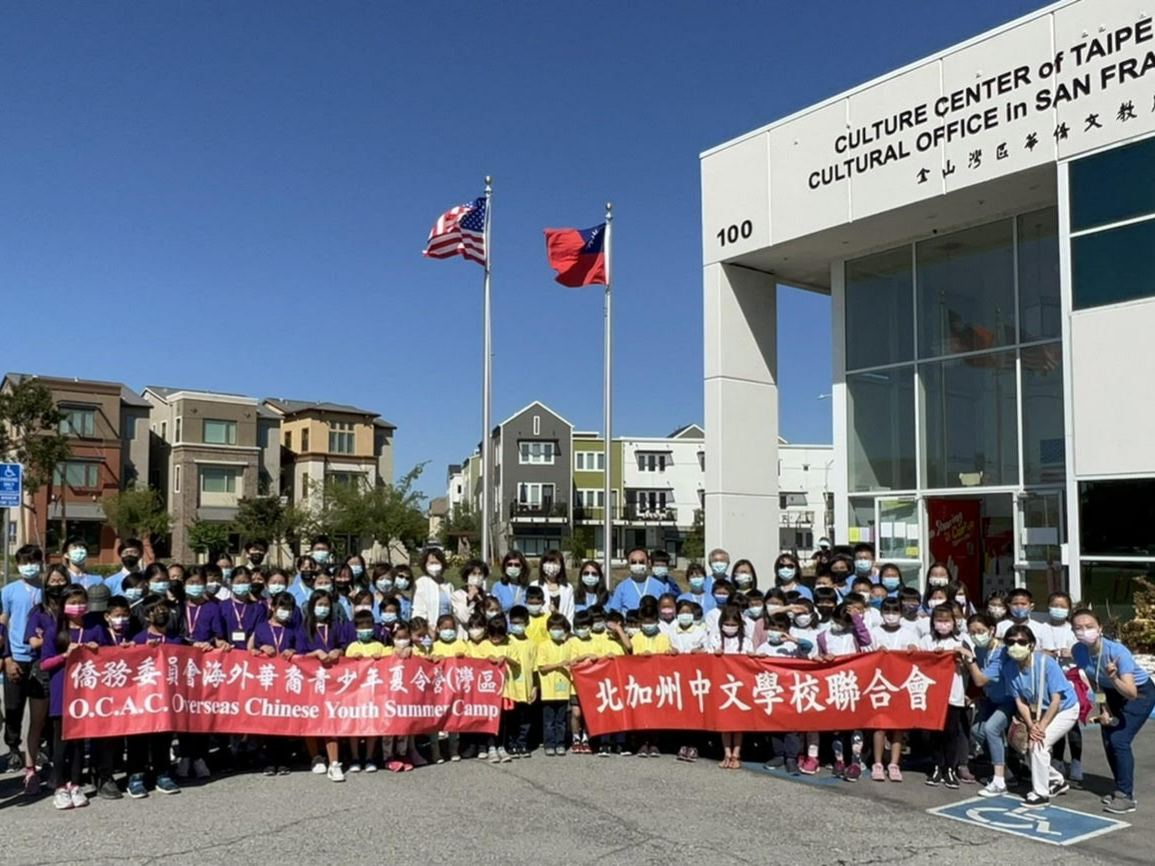 「北加州中文學校聯合會」2022 中華文化夏令營圖片