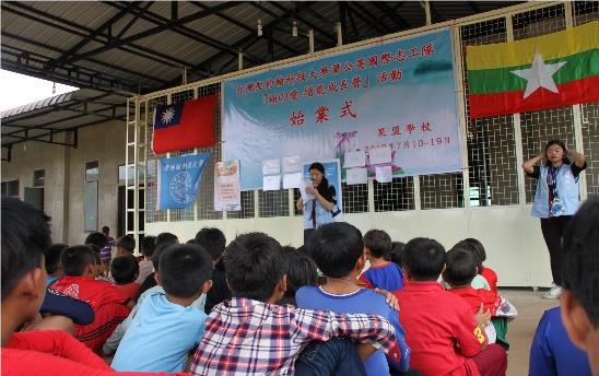 緬の愛-2019聖約翰科技大學緬甸臘戍僑校服務學習計畫3