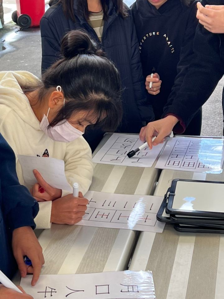 加一筆變新字遊戲