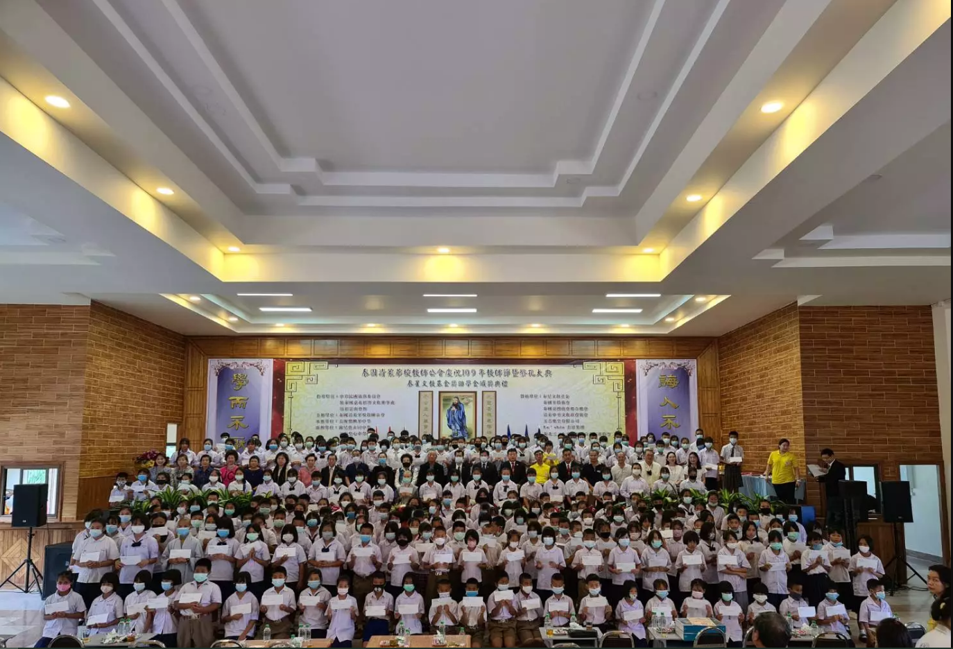 泰國清萊華校教師公會   2020 教師節暨祭孔典禮活動圖片