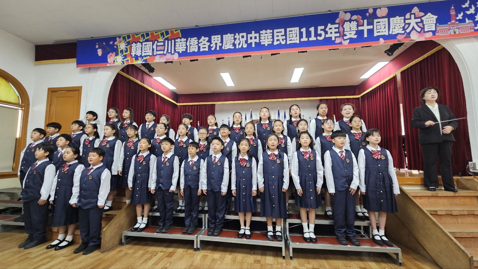 合唱團演唱國歌