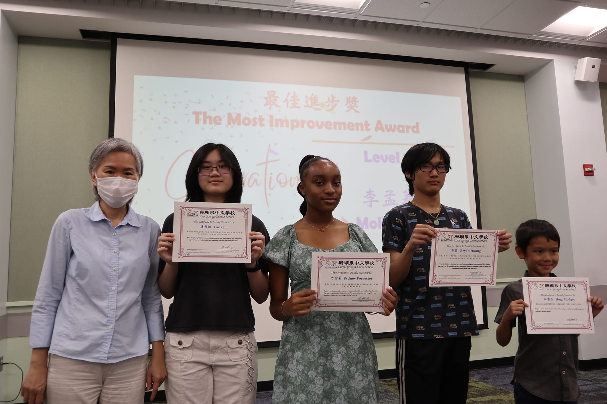 珊瑚泉中文學校2024畢業典禮、期末演出及母親節慶祝餐會2