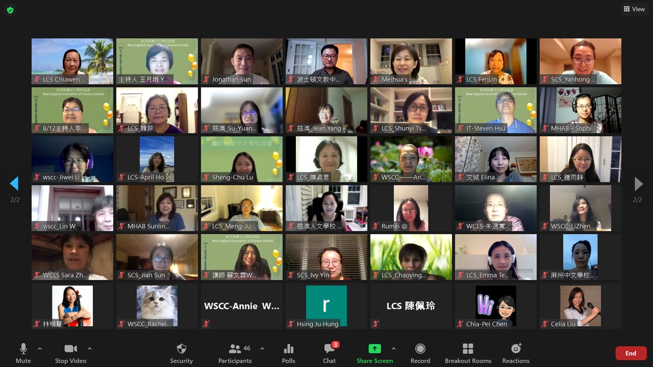 開幕典禮與會人士合照 2。