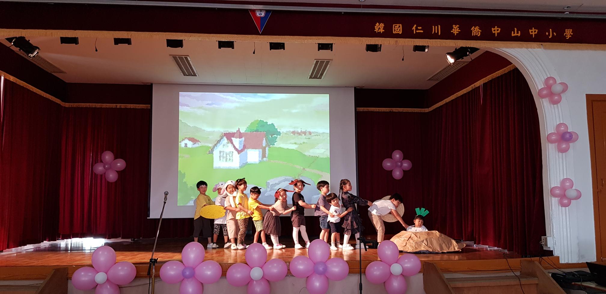 小班中文話劇表演拔蘿蔔