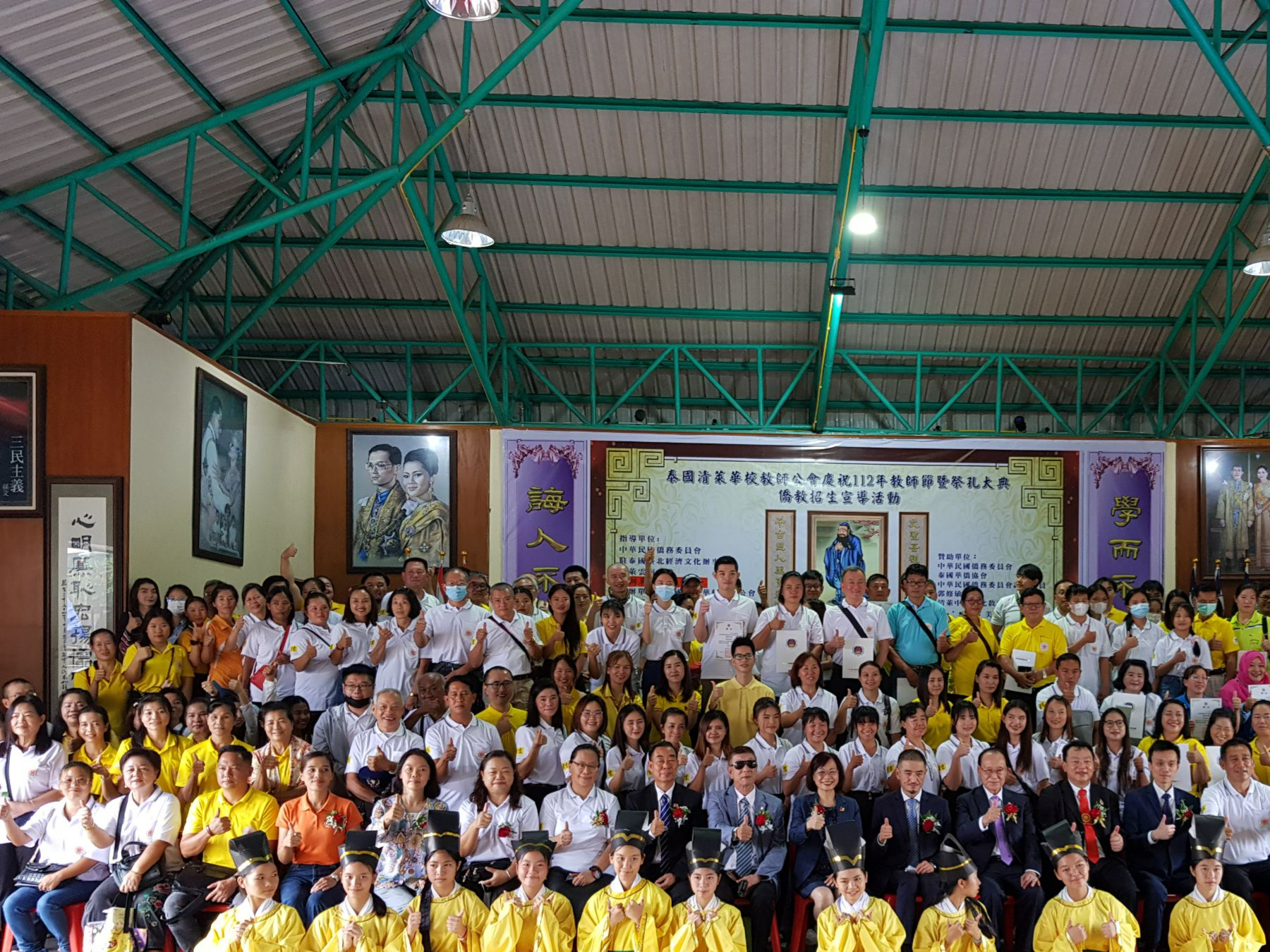 泰國清萊華校教師公會112年慶祝教師節暨祭孔典禮暨僑教招生宣導活動圖片