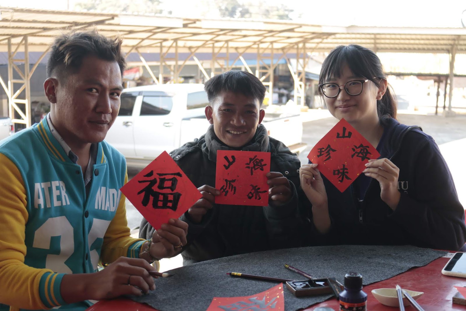 中國醫藥大學 南望泰北難忘力量不停留2