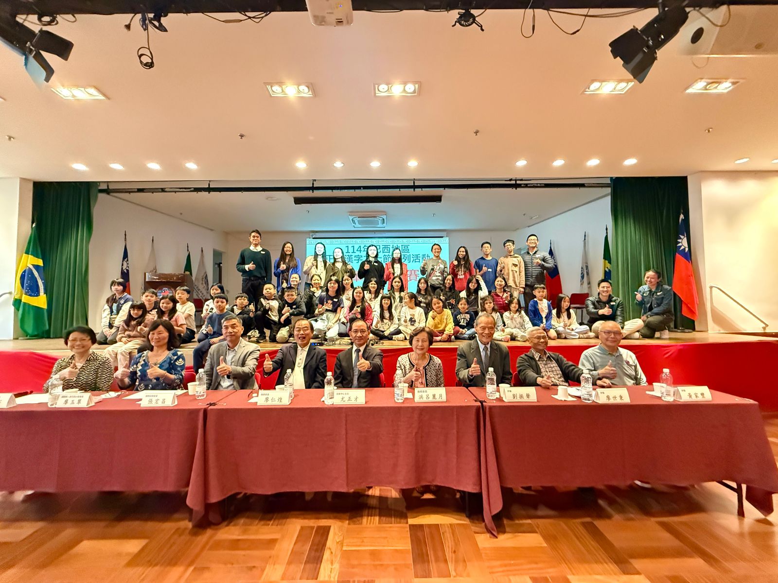 貴賓和參加華裔組學生合照