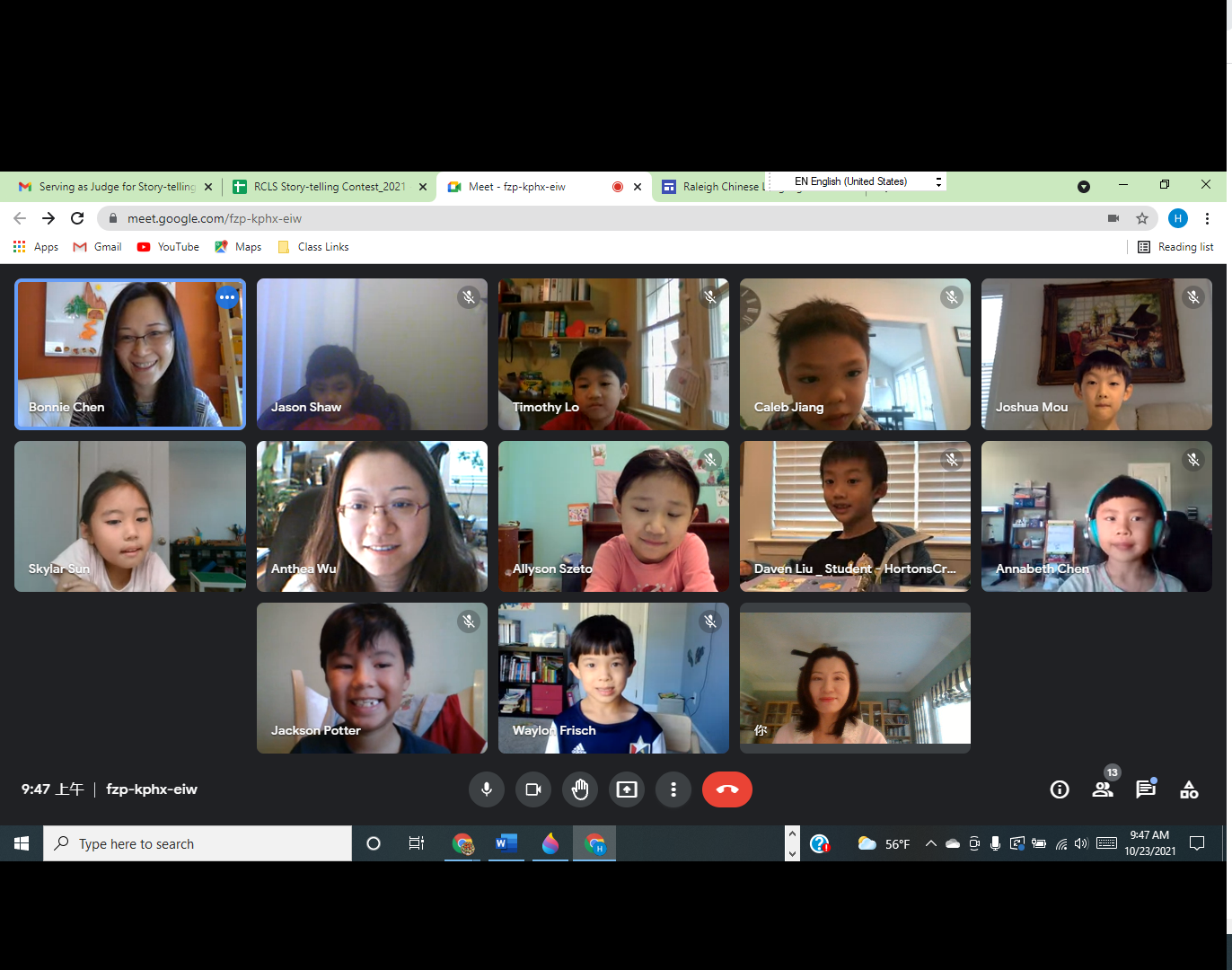 注音符號班1年級