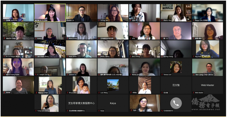 2021年密西根中文學校聯合會線上華語文教學研習會3