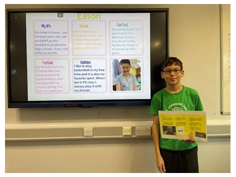 華園2024國際學伴電子海報設計交流活動4