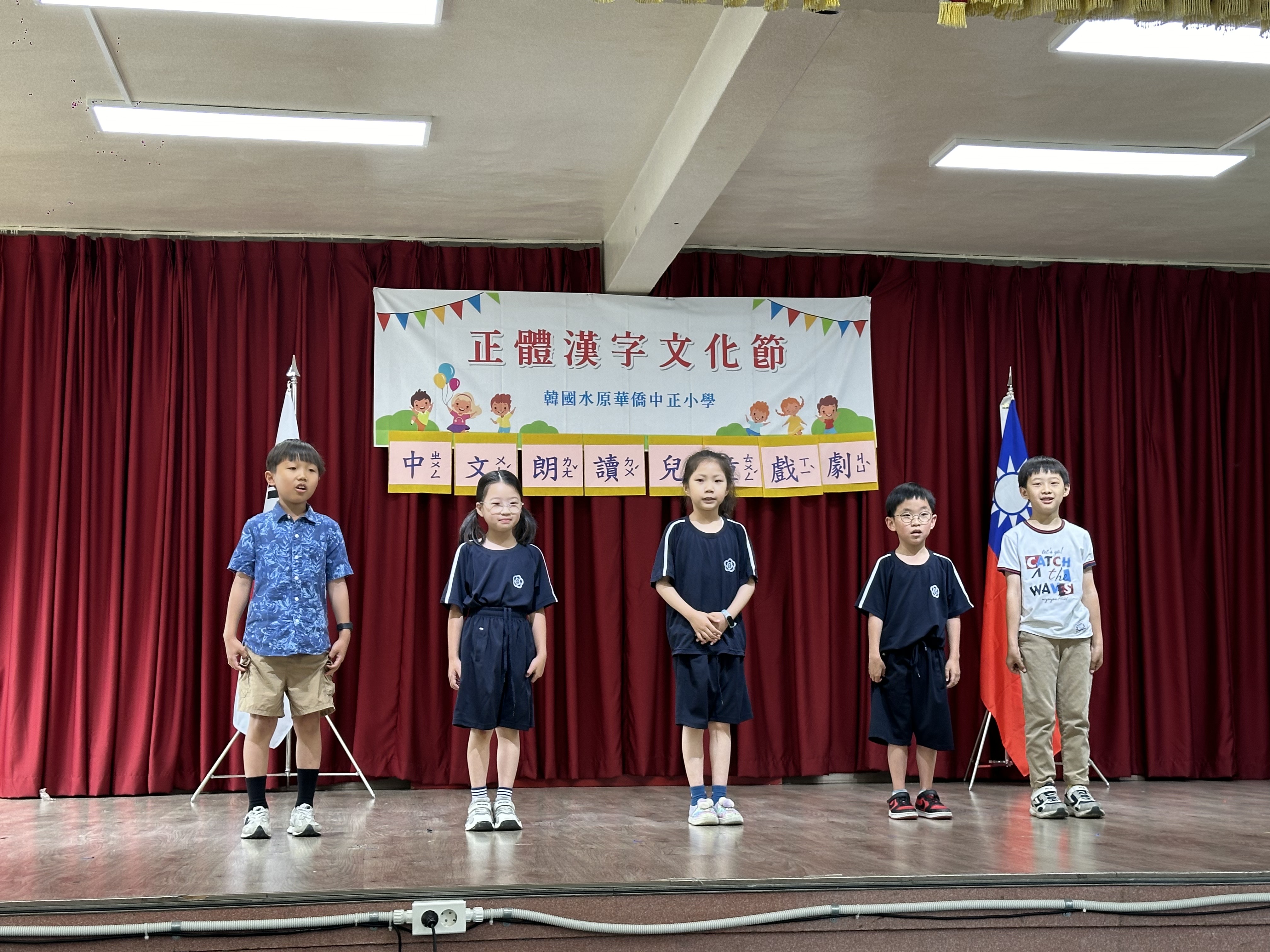 一年級--繞口令