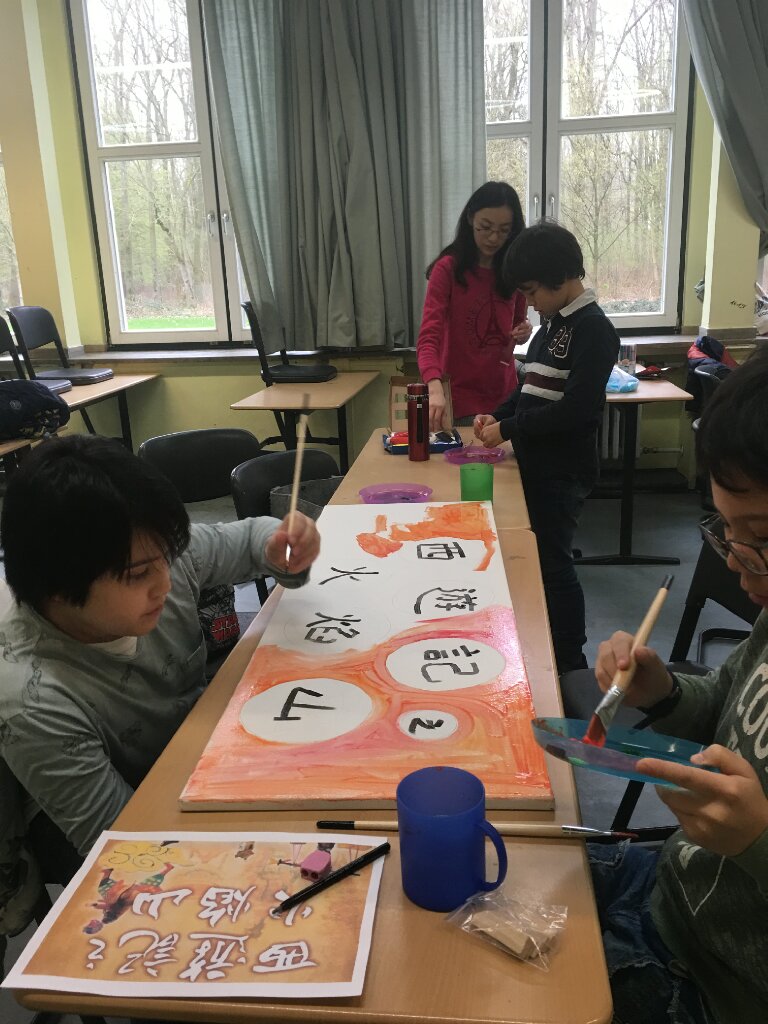 德國萊茵台北中文學校文化活動4