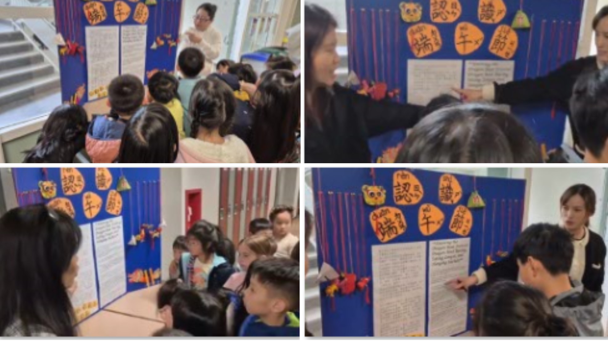 端午香包展示與講解端午香包由來