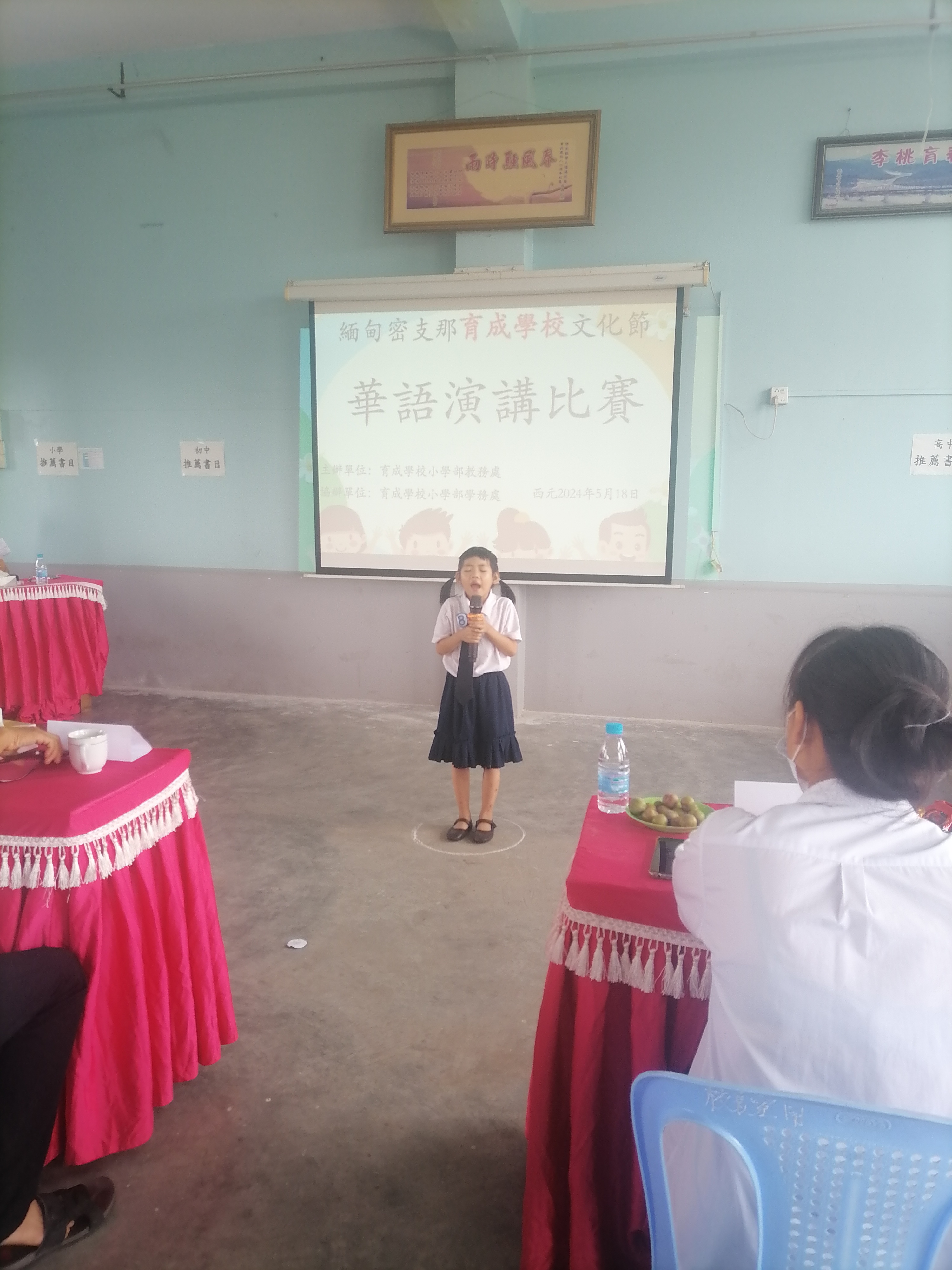 小學部參賽學生