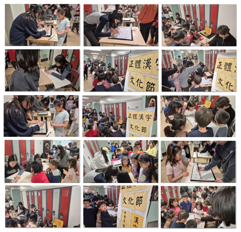 中學生們演示書法