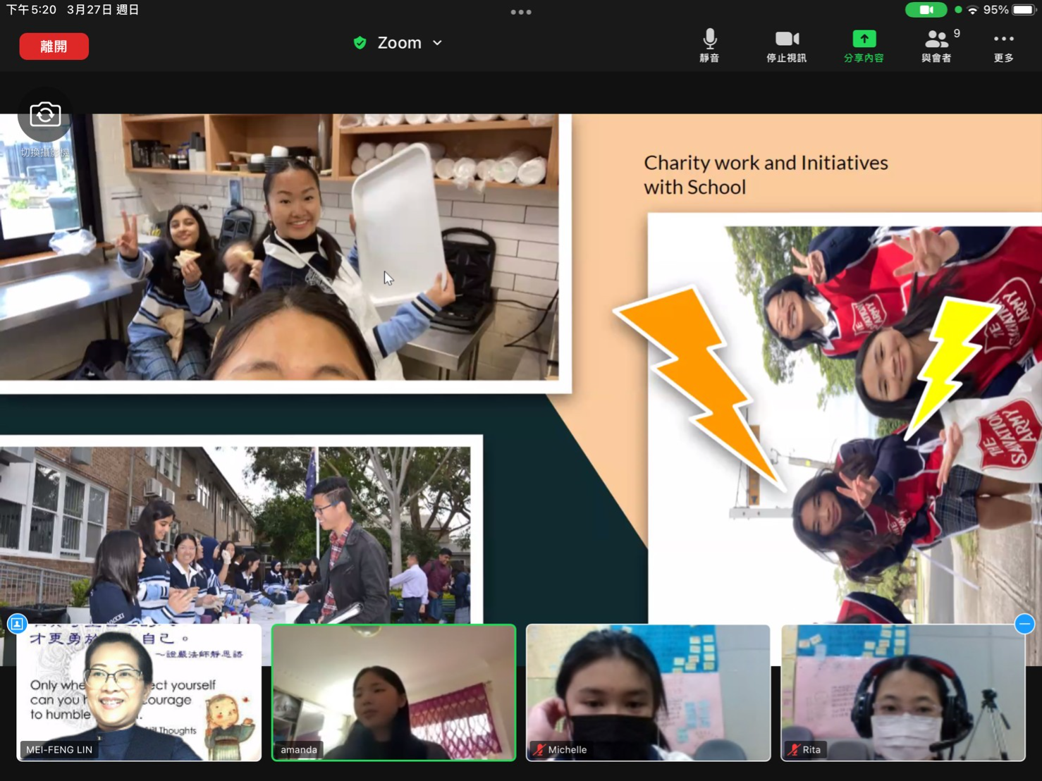 澳洲慈濟人文學校2022 國際數位學伴教學課前培訓活動圖片