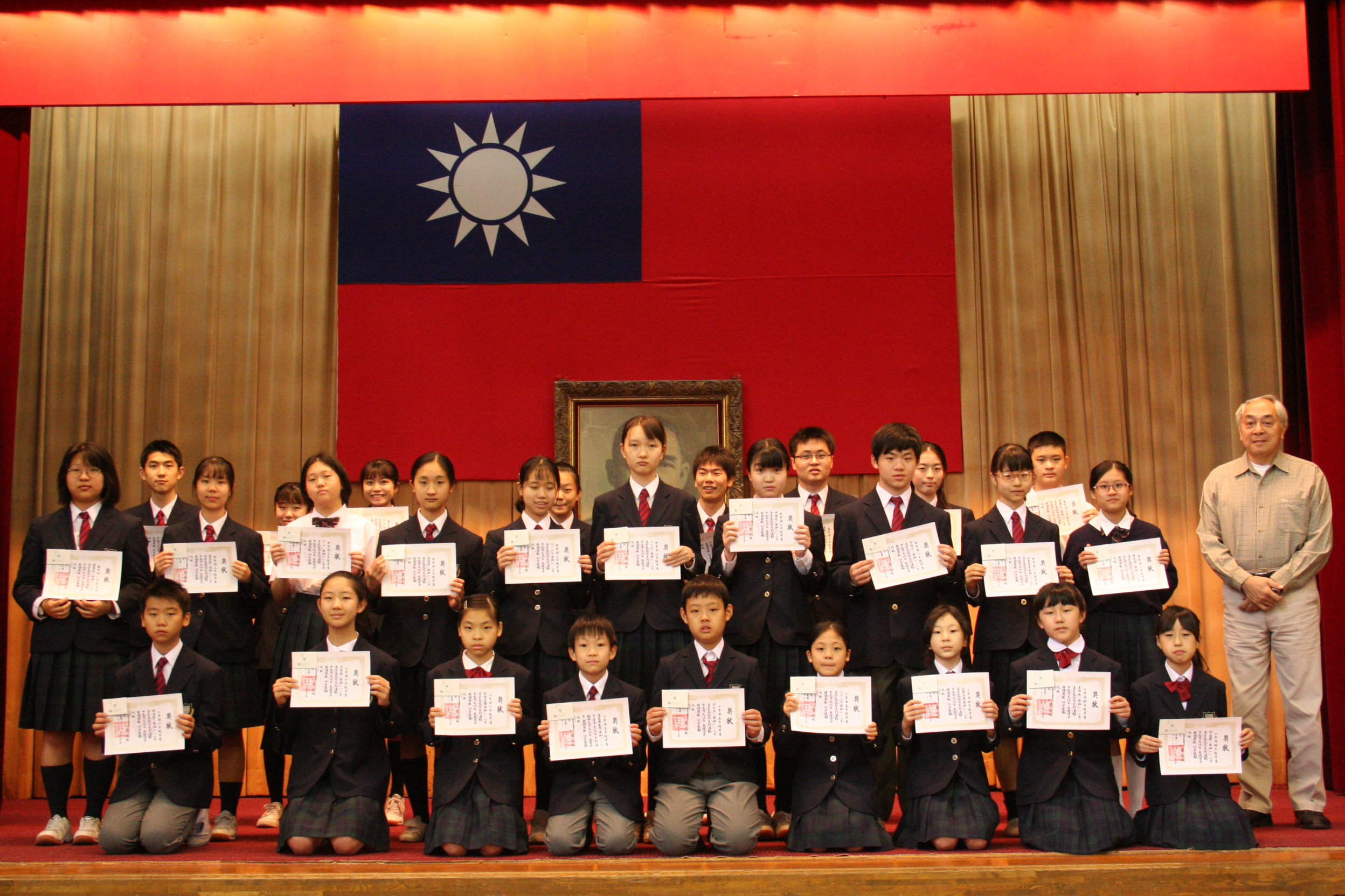 表揚華語文作文表現優良同學