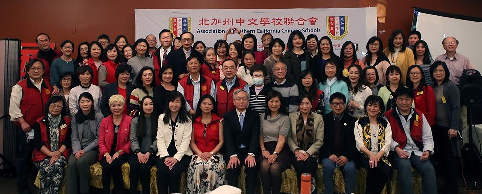 當晚感恩餐會 「舊金山經濟文化辦事處」朱永昌副處長與嘉賓們和聯合會同仁們大合照