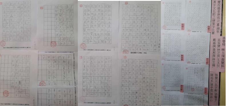 學生硬筆字作品