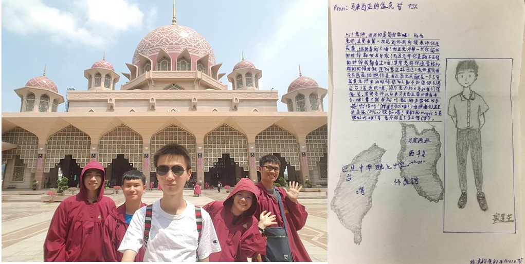 「暨」情大馬，共築「悅」讀桃花源 — 國立暨南國際大學2