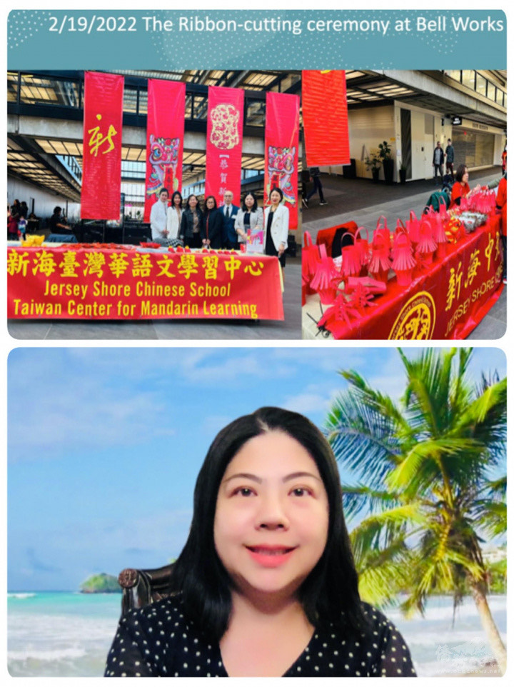 另一位講員則是全美中文學校聯合總會副總會長及新澤西新海中文學校臺灣華語文學習中心負責人江海寧主講[非華裔成人華語教學課程實例討論].如何利用學校及社區活動來豐富成人華語文教學内容切入主題,並分享許多活動實例,及如何深耕社區及利用現代e-傳媒去行銷招生