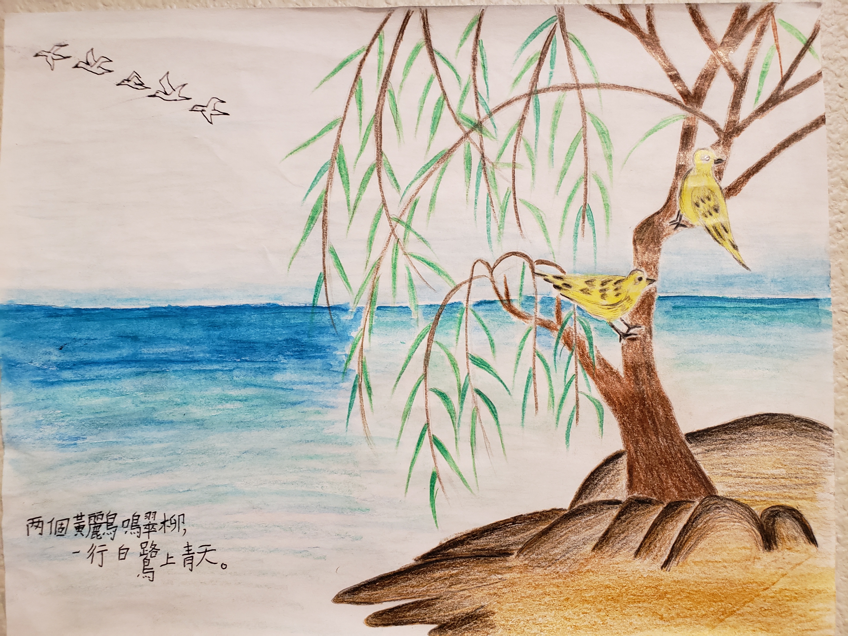 五冊班劉奕泓的作品